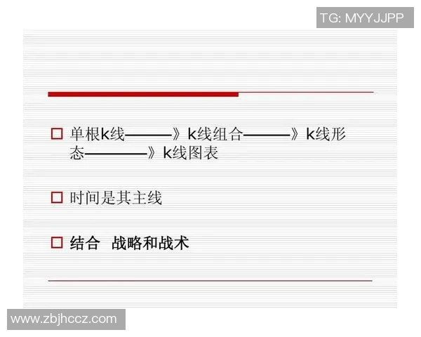 上海排球队的战术控制与技术分析探讨