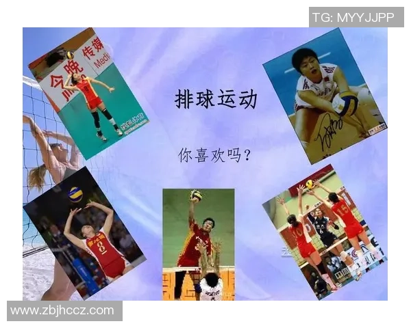 武汉排球队盯防体系解析:排球战术的创新与应用探讨 武汉排球队盯防体系解析:排球战术的创新与应用探讨