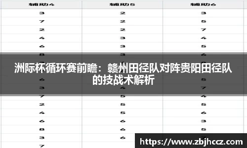 星空·综合体育官网