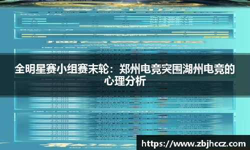 星空·综合体育官网