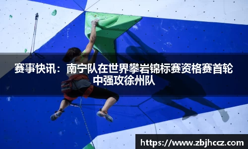 星空·综合体育入口