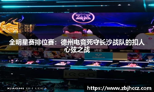 星空·综合体育官网