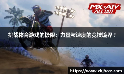 星空·综合体育中国官网入口