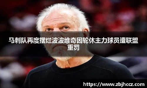 bsports必一体育