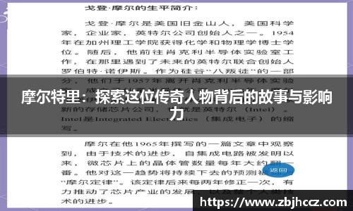 必一